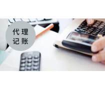 正規(guī)代理記賬產(chǎn)品庫 助力企業(yè)合規(guī)高效經(jīng)營(yíng)